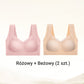 【💟Kup 1 i otrzymaj 1 gratis】👙🎀Seksowny biustonosz zbierający